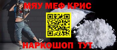 спайс Апрелевка