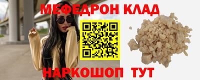 спиды Апшеронск