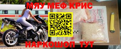 круглые Аргун