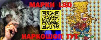 спиды Апшеронск