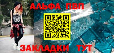 круглые Аргун