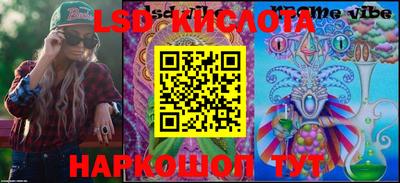 спиды Апшеронск