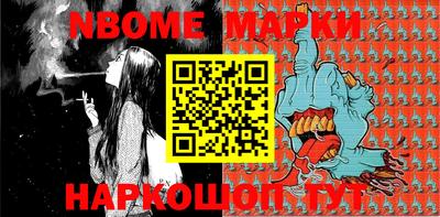 спиды Апшеронск