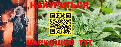 спайс Апрелевка