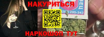 спиды Апшеронск