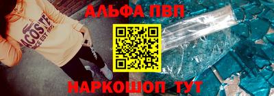 спиды Апшеронск