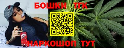 бошки Апрелевка