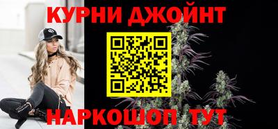спайс Апрелевка