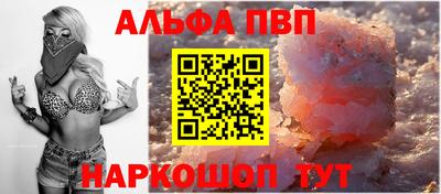 бошки Апрелевка