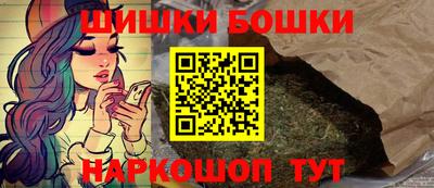 бошки Апрелевка