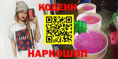 круглые Аргун