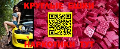 спайс Апрелевка