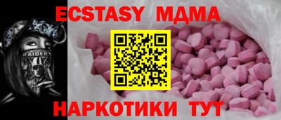 мефедрон мука Апшеронск