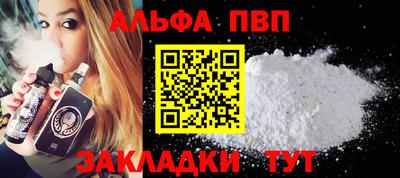 спайс Апрелевка