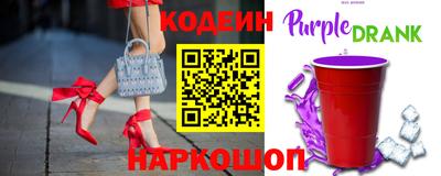 круглые Аргун
