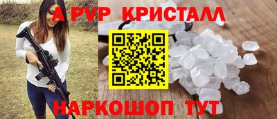 мефедрон мука Апшеронск