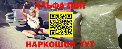 бошки Апрелевка