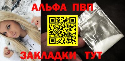 мефедрон мука Апшеронск