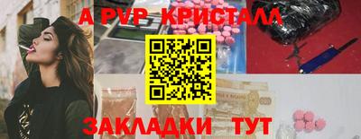мефедрон мука Апшеронск