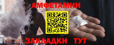 мефедрон мука Апшеронск