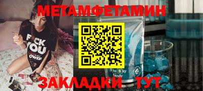 мефедрон мука Апшеронск