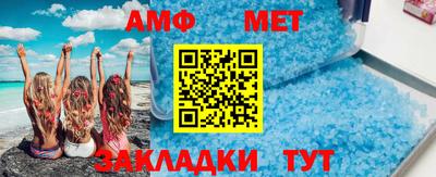 мефедрон мука Апшеронск