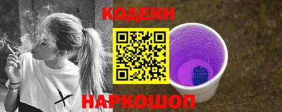 круглые Аргун
