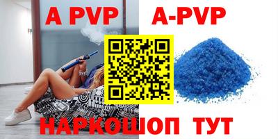 спайс Апрелевка