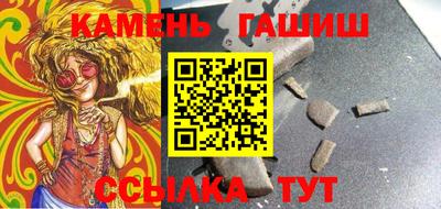 круглые Аргун