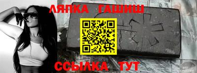спайс Апрелевка
