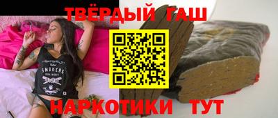 спиды Апшеронск