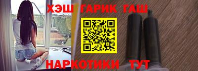 бошки Апрелевка