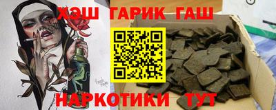 спиды Апшеронск