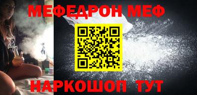 спиды Апшеронск