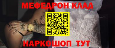 спайс Апрелевка