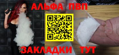 круглые Аргун