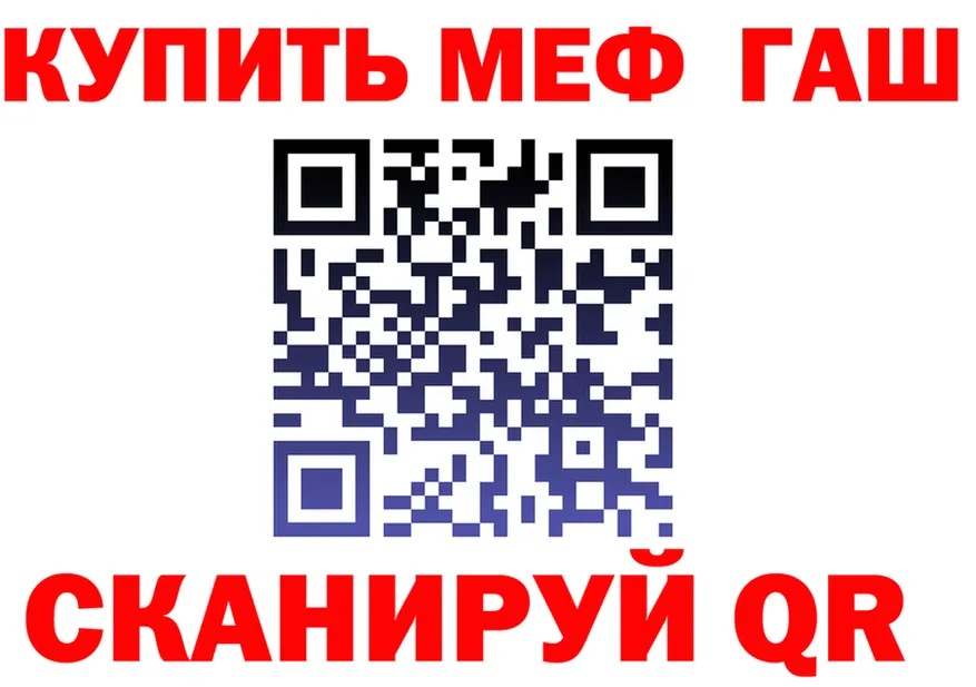 ГАШ Ice-O-Lator ТОР это ОМГ ОМГ Ишимбай