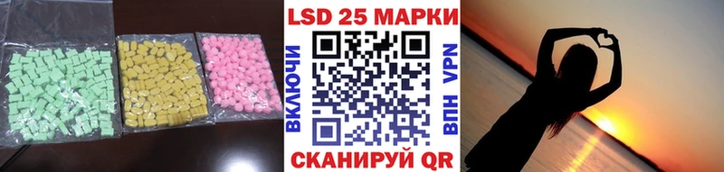 LSD-25 экстази кислота  купить наркоту  Ишимбай 
