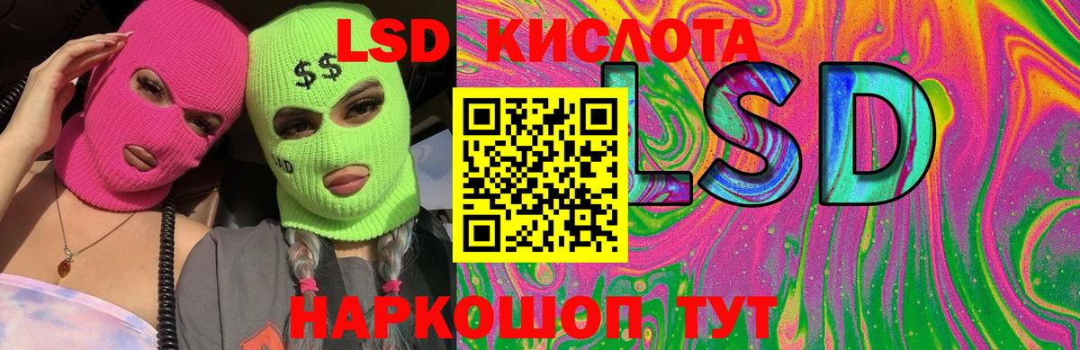 Ишимбай  Гашиш  МЕФ кристаллы  Экстази  Марихуана  КОКАИН  МЕФ   АМФ   Альфа ПВП СК кристаллы  Кетамин 