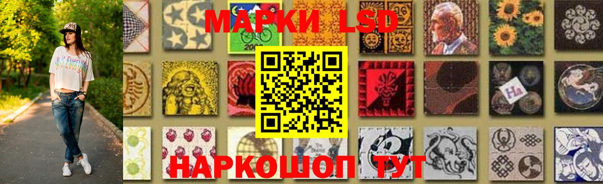 Лсд 25 экстази ecstasy Ишимбай