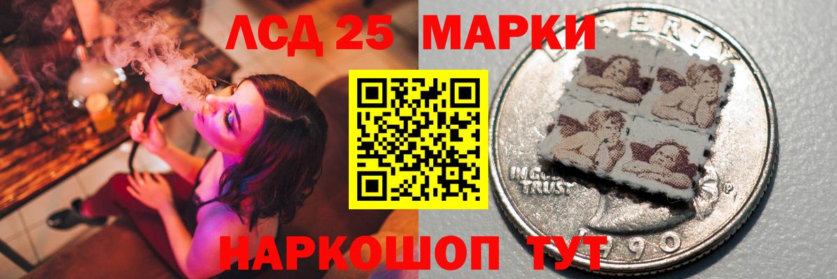 Лсд 25 экстази  Ишимбай  LSD-25 экстази кислота 