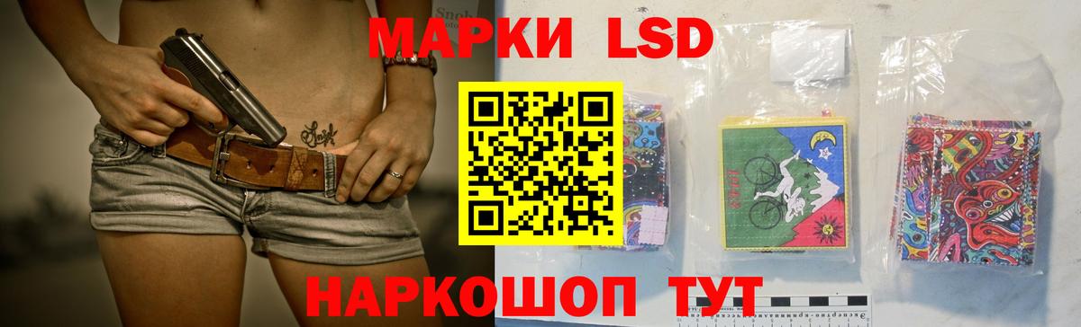 LSD-25 экстази ecstasy  LSD-25 экстази  Вход с VPN  Ишимбай  ЛСД экстази кислота 