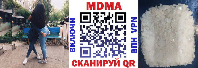 MDMA молли  Ишимбай 