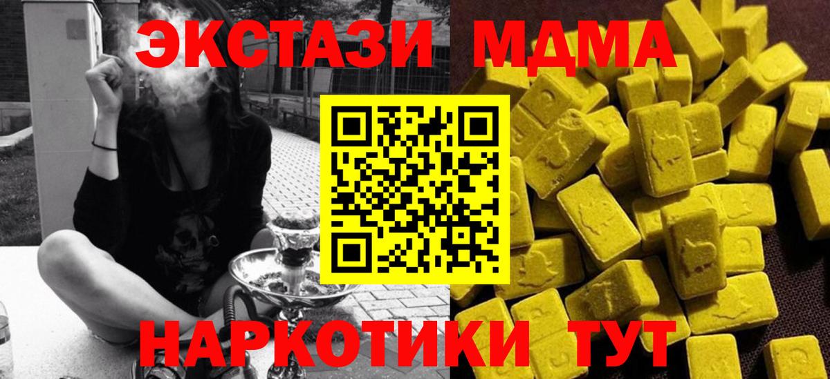 ГАШИШ  МАРИХУАНА  Амфетамин   Вход с VPN  Купить наркотик  Ишимбай  ГАШ  Меф МЯУ МЯУ кристаллы 