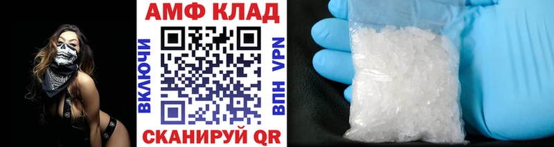 Метамфетамин пудра  даркнет сайт  Ишимбай 