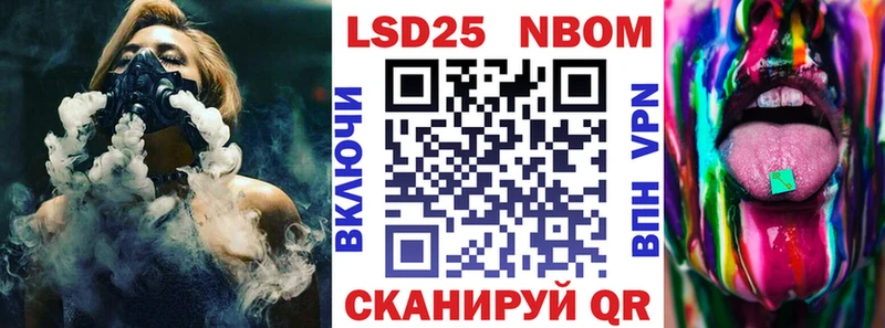 Наркотические марки 1500мкг  Ишимбай 