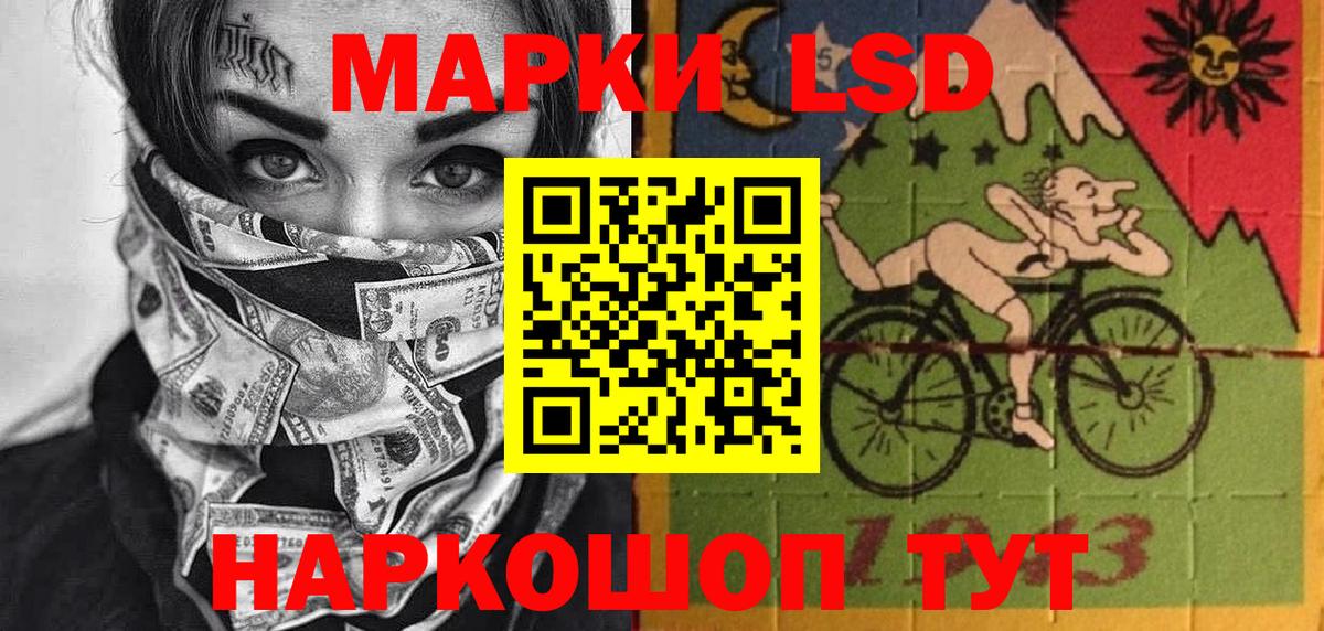 Марки NBOMe 1,8мг Ишимбай