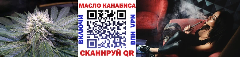 ОМГ ОМГ как войти Ишимбай Дистиллят ТГК THC oil наркошоп