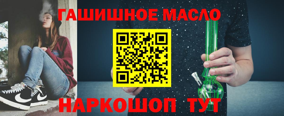 Дистиллят ТГК жижа Ишимбай