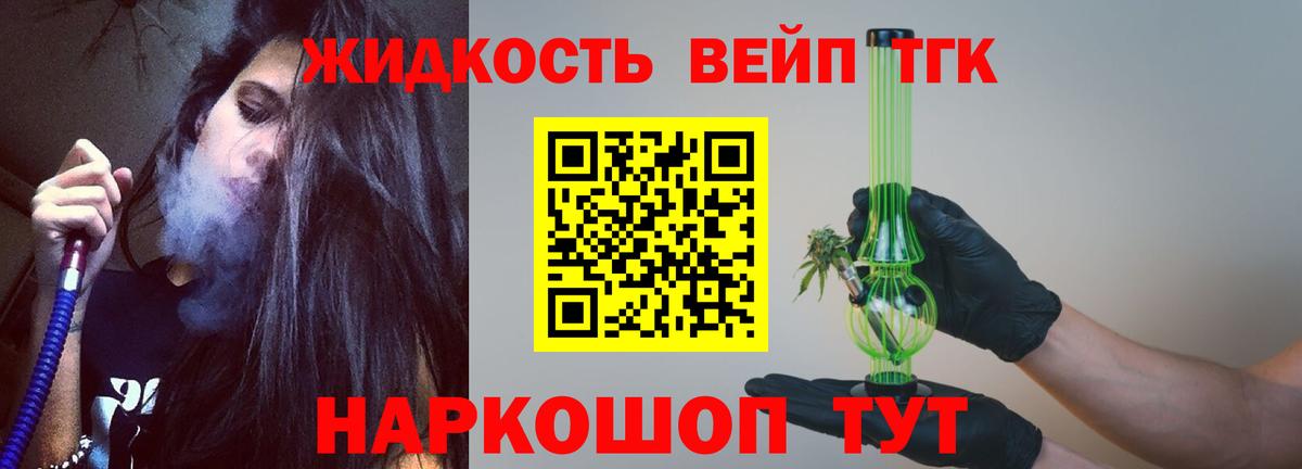 Дистиллят ТГК жижа  Ишимбай 